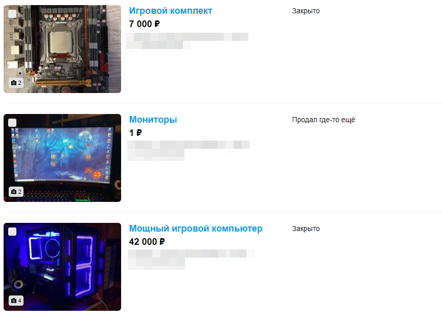 Вторая итерация. Тут есть комплект, мои же мониторы (тогда как раз перешёл на ноут) и мой же комп, только вместо Р7 2700 там стоял зеон.