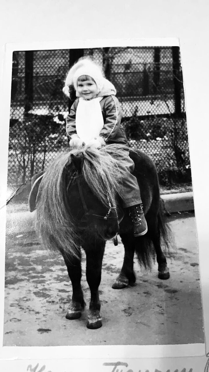 Московский Зоопарк, 1991 год.