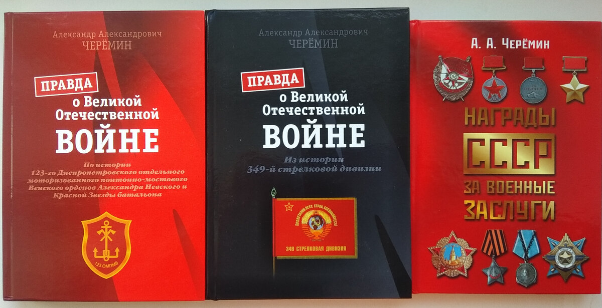 В звании Генерал армии всю Великую Отечественную войну. | Черёмин А.А ...