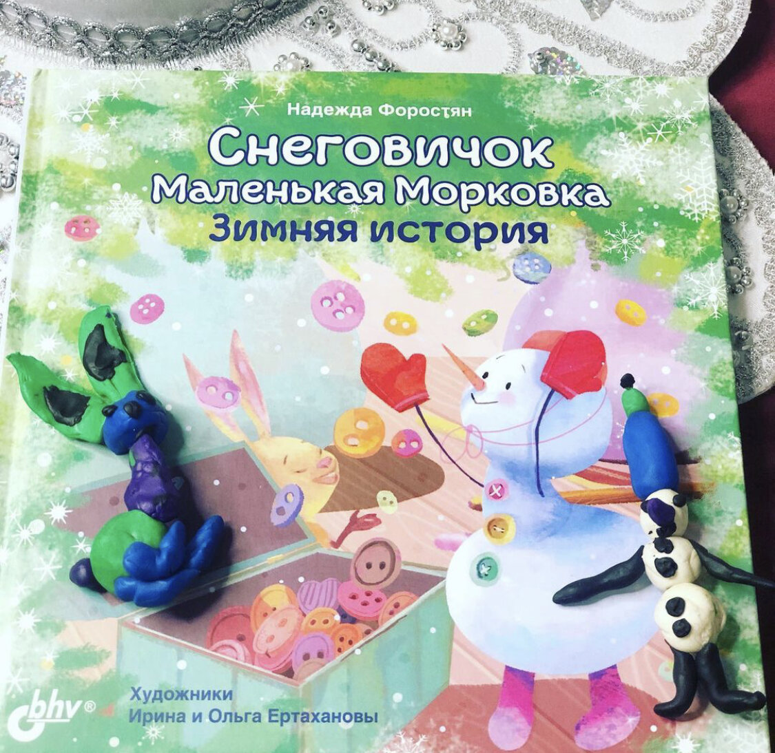 Обложка. Все фото мои. 