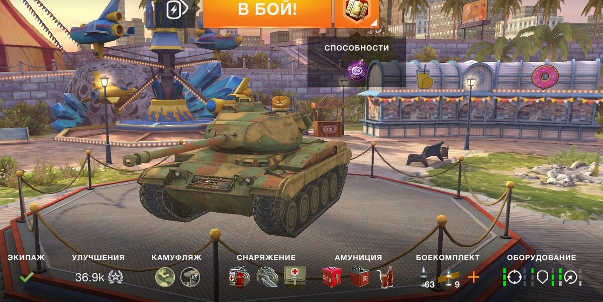 Герой этой статьи