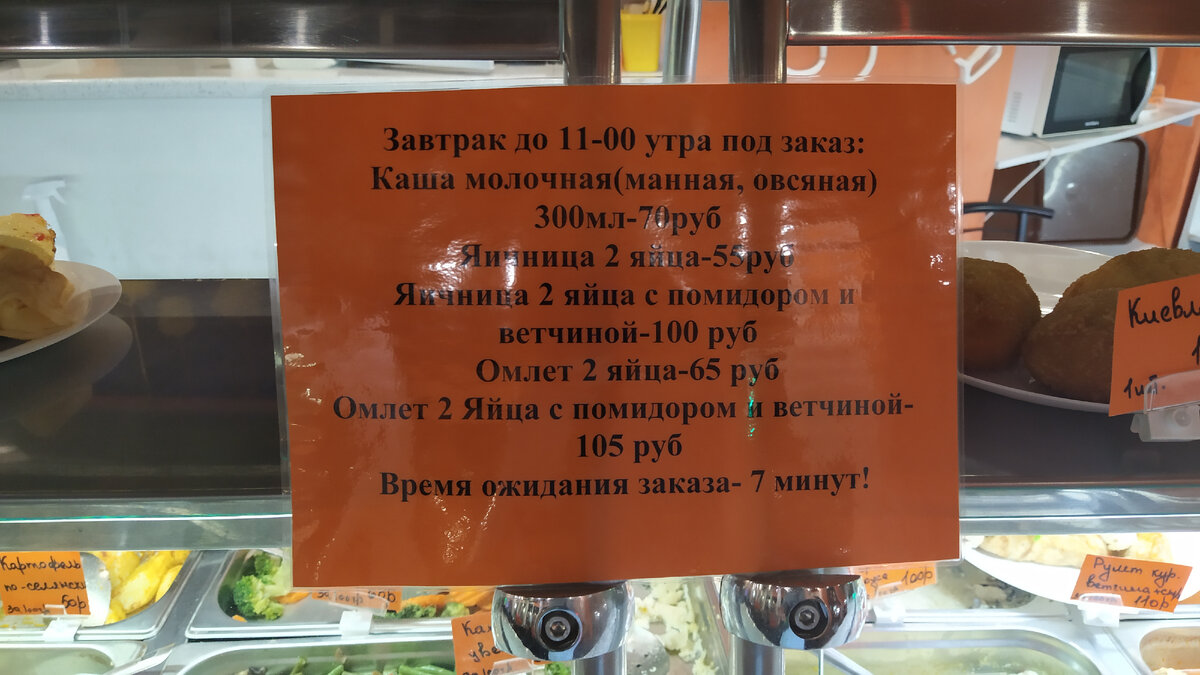 Цены на продукты в Евпатории, июнь 2021 года | Другие места | Дзен