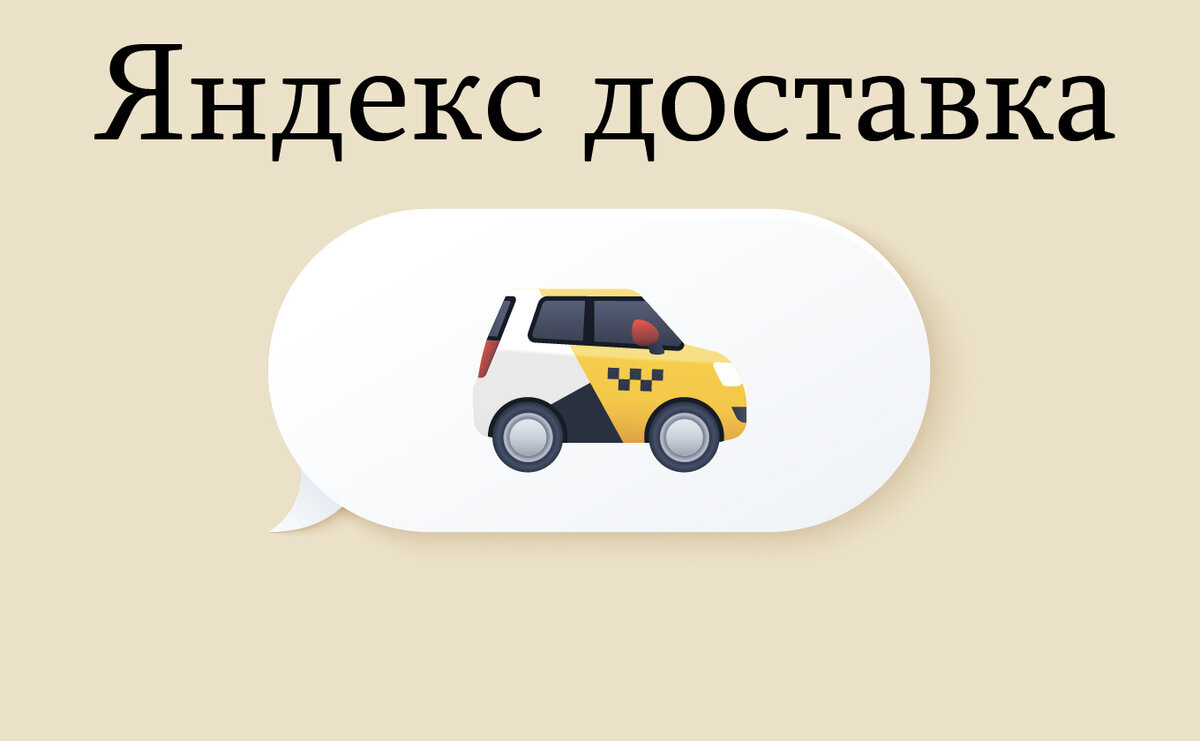 Фото из открытого источника интернет. 