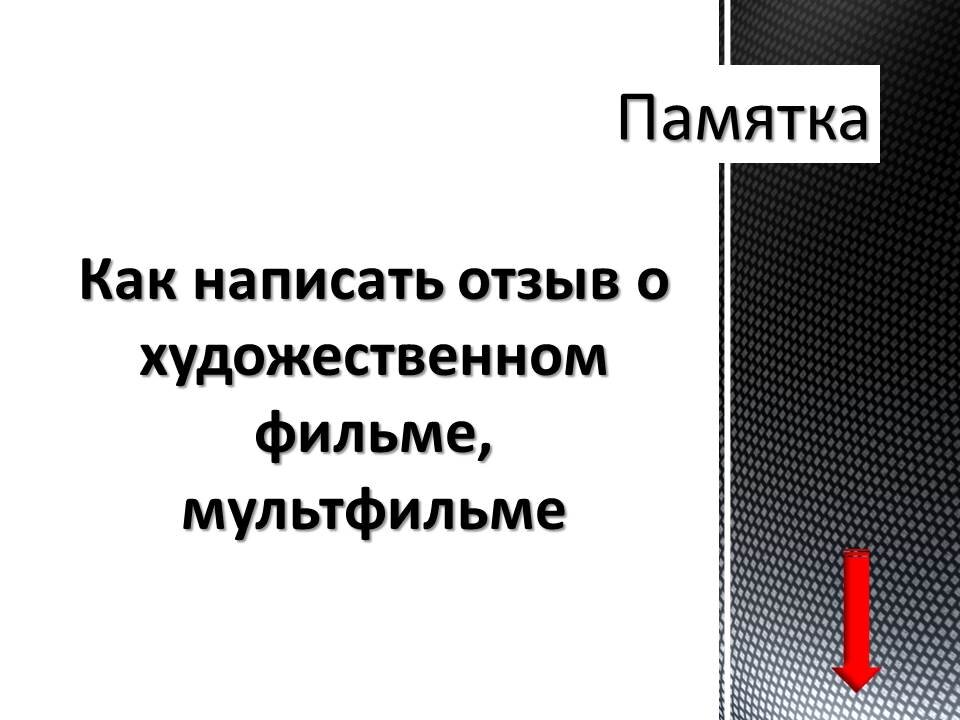 Картинка автора