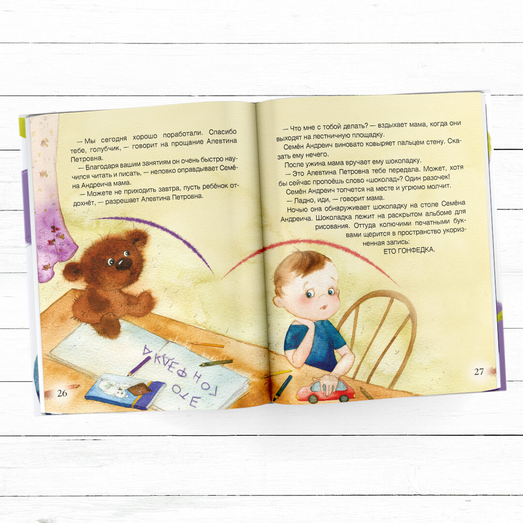 м горький сочинение. детство 8 глава читать. детство 8 глава читать. толстой детство глава 19. сочинение по горькому.