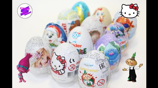 12 киндер сюрпризов. Unboxing Kinder Surprise. Клуб Винкс, Хеллоу Китти ...