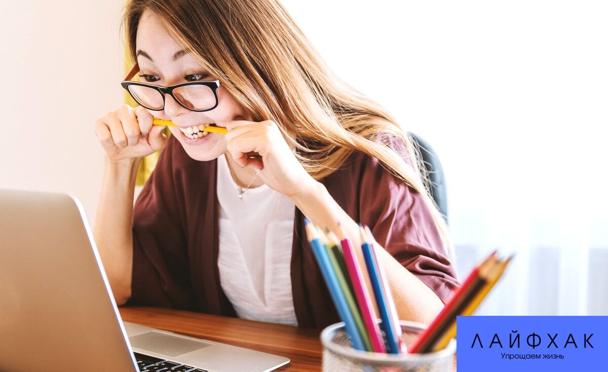 Со стрессом надо научиться справляться