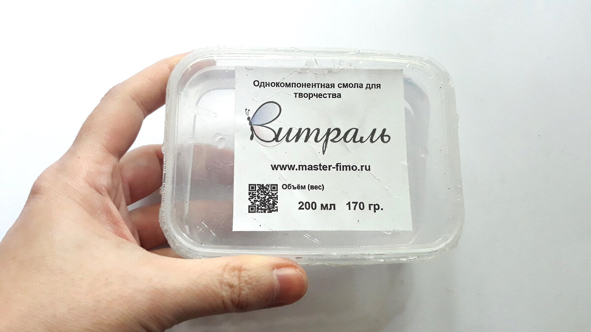 однокомпонентная смола 