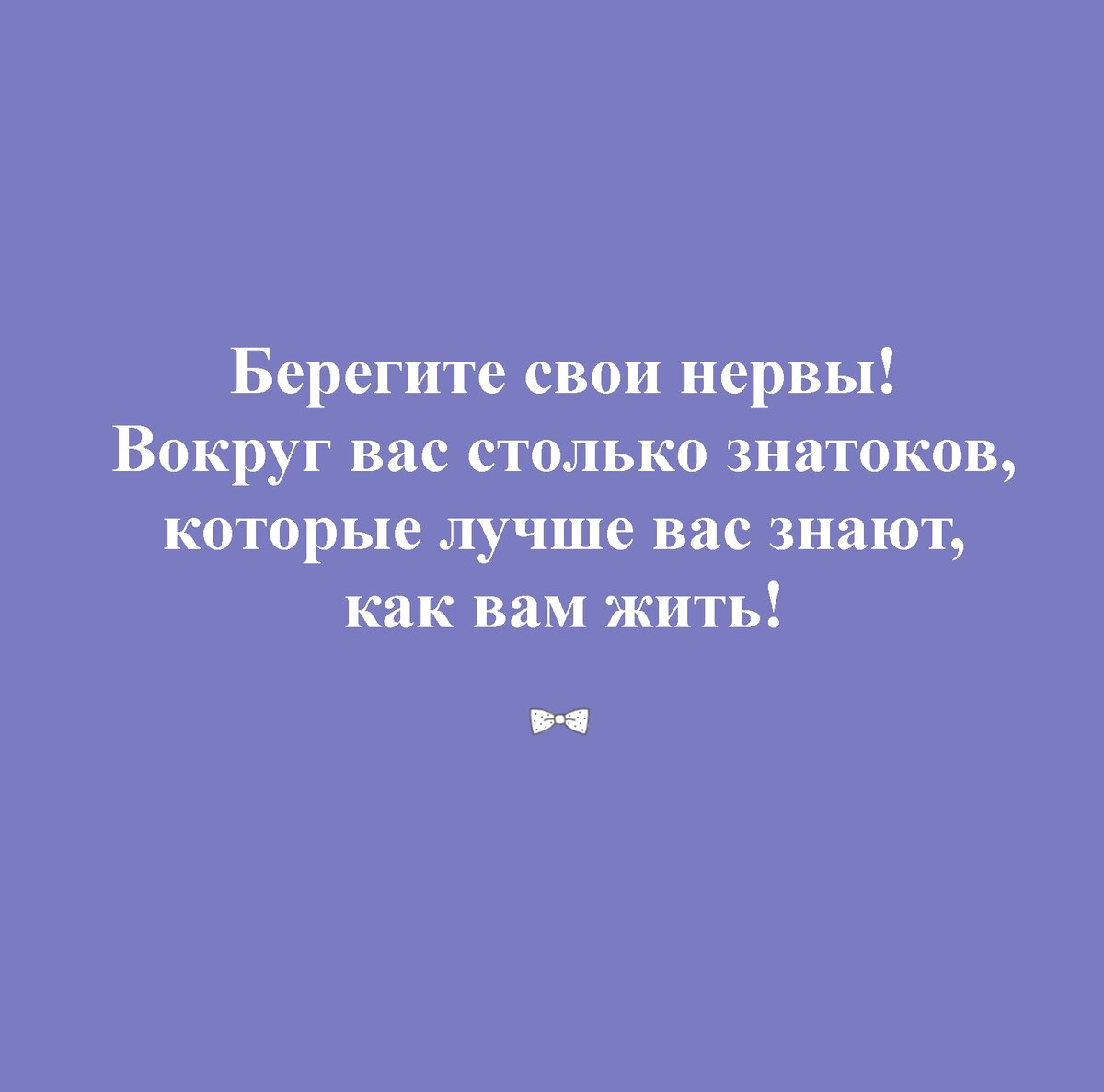 Домохозяйка или работающая женщина. Кем быть - решаем самостоятельно или  под прессом общества | Вяжу 33 года | Дзен