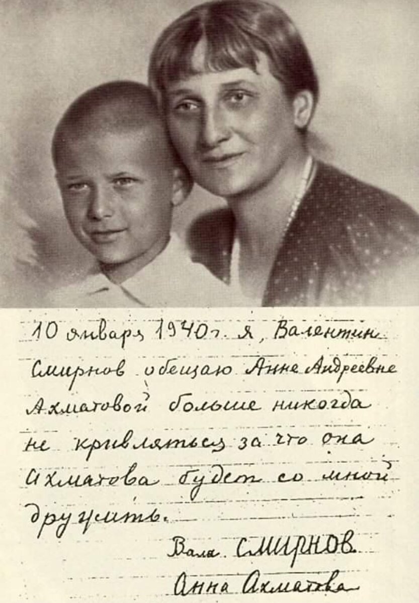 Анна Ахматова и Валя Смирнов, 1940 год, Источник: kvartblog.ru