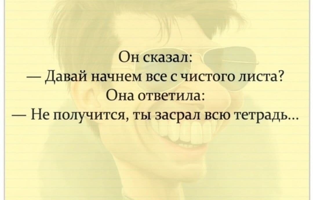 Что сказал дали