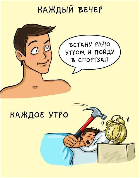 Как это знакомо)