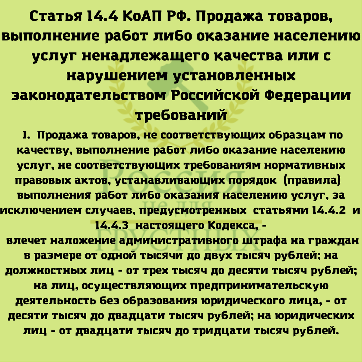 Знакомый участковый рассказал о 8 неочевидных нарушениях закона, за которые  можно привлечь почти любого | Юрист в кармане | Дзен