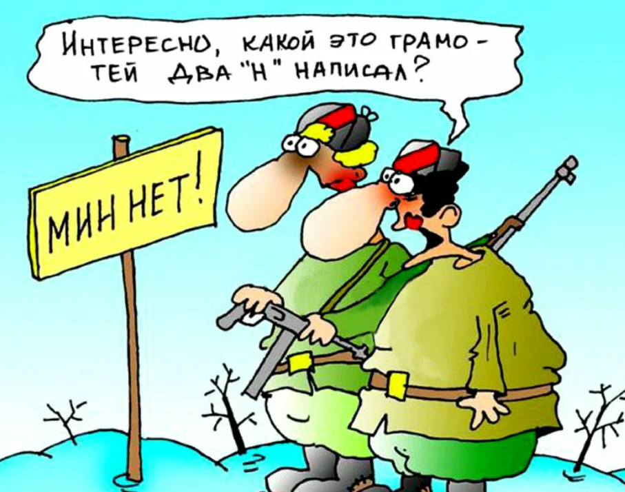 Шутка юмора. Приколы с юмором смешно. Юмористическая карикатура. Приколы с юмором смешно. Приколы с юмором смешно.