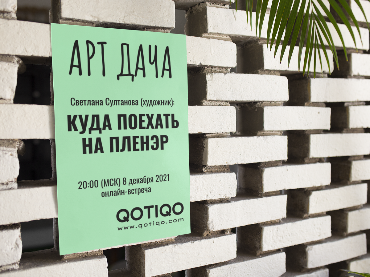 Куда поехать на пленэр зимой. Художники Белгорода и их картины. Живописные пленэры 2022 