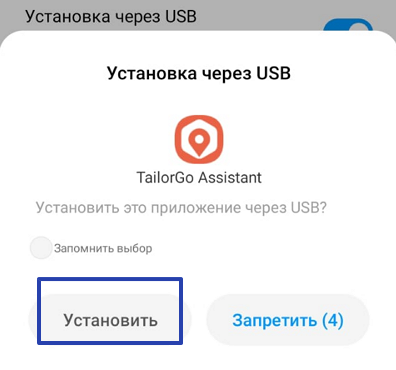 Как изменить своё местоположение на Android и iOS