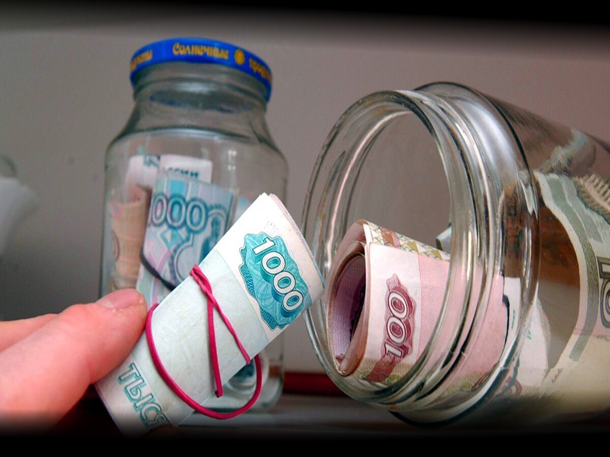 Хранение денег дома. В каком месте хранить деньги. Где хранить деньги чтобы приумножить. Как сохранить сбережения. Как россияне хранят сбережения.