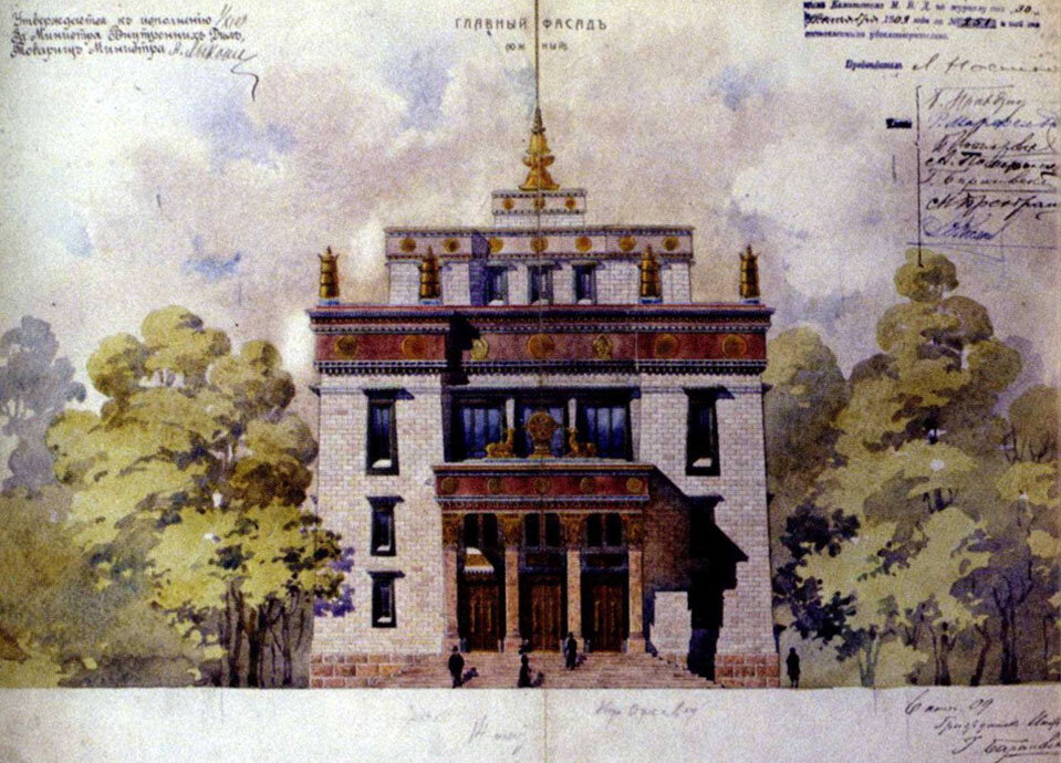 "Аметистовый храм"