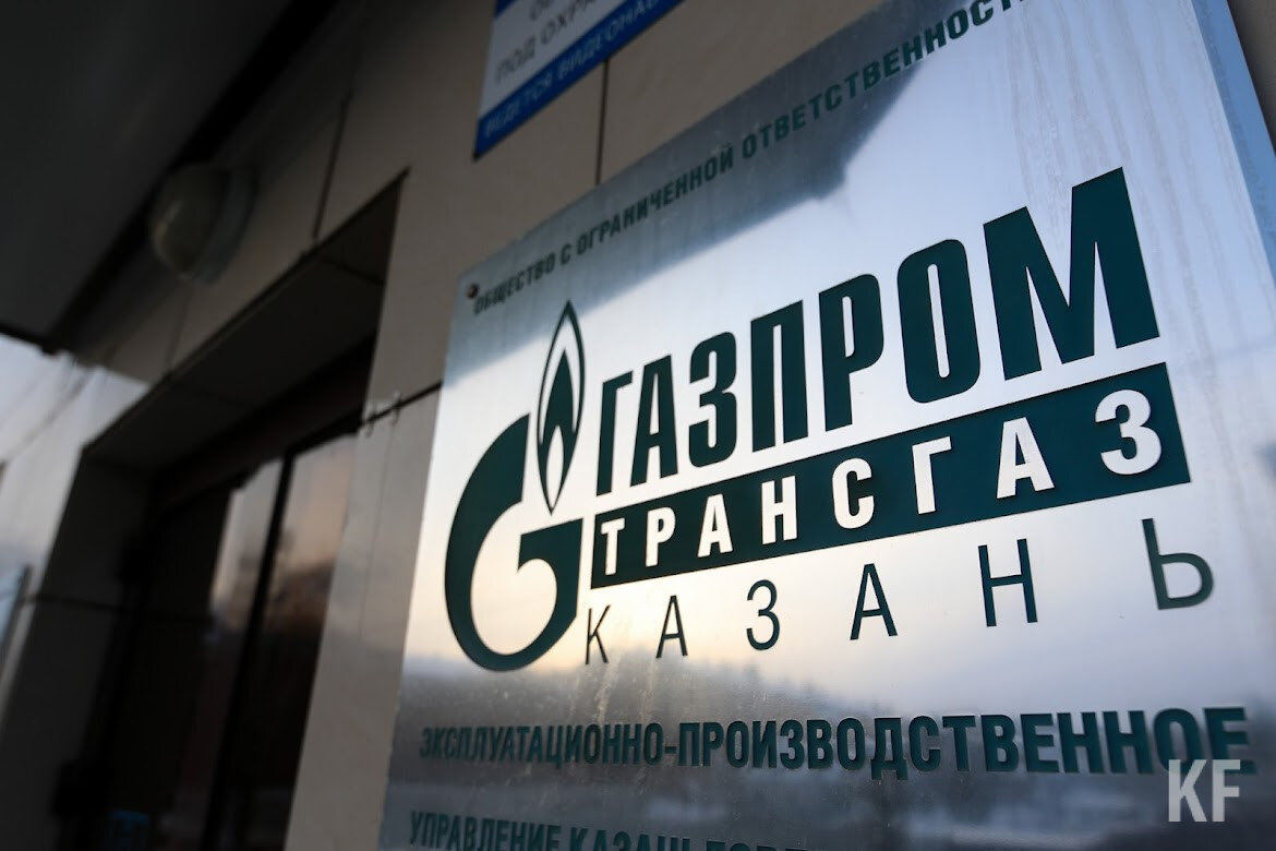 KazanFirst 