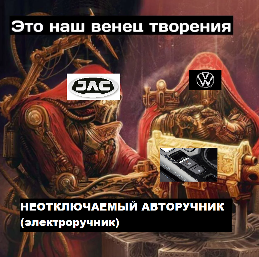 Гениальные разработчики