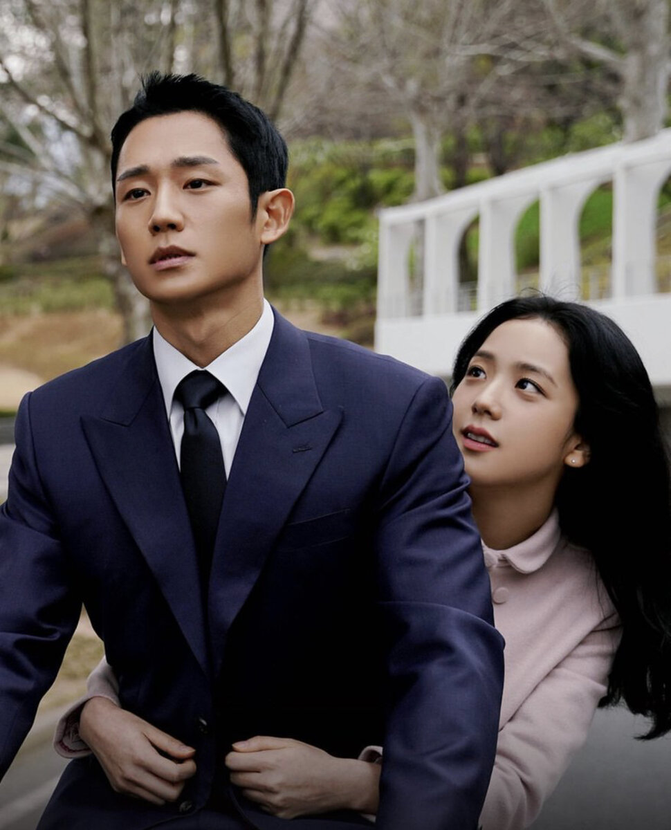 Подснежник. Чон Хэ Ин и Ким Джи Су (1995). 