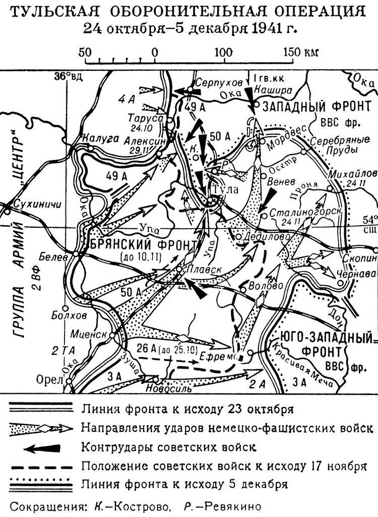 Карта боев тульской области