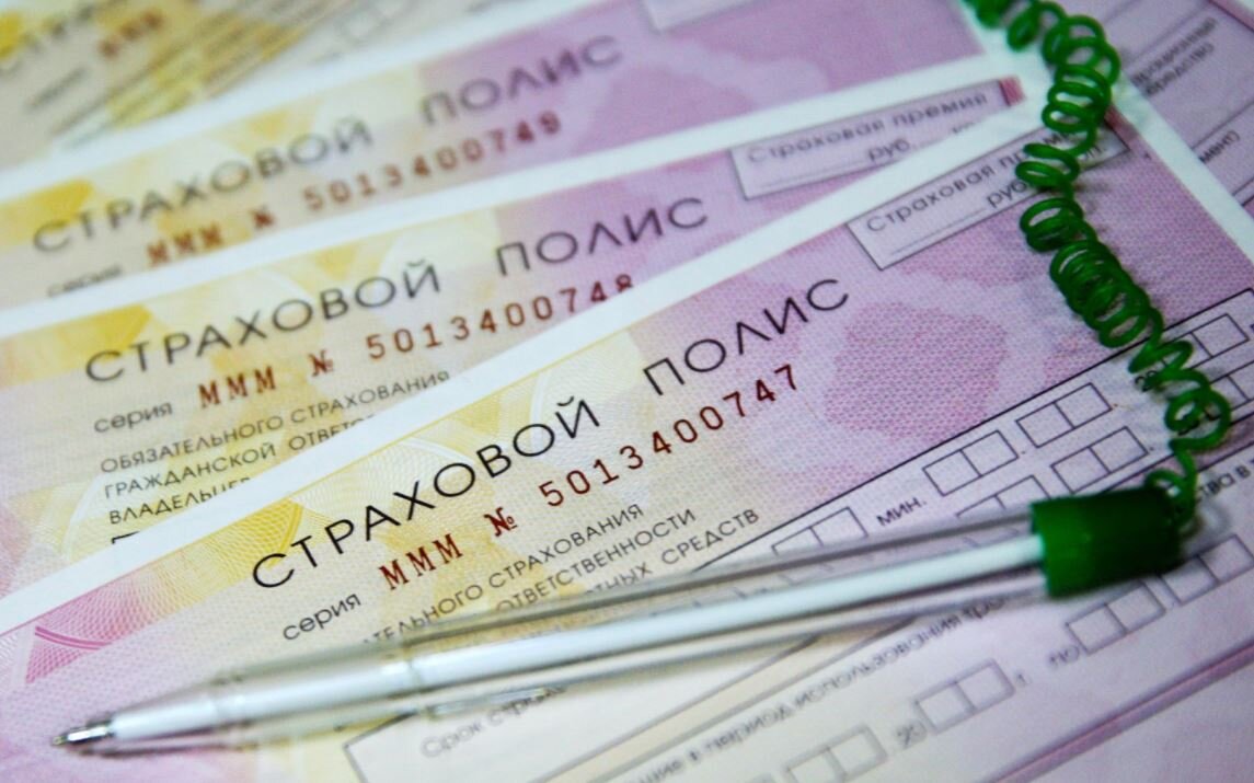 Российское осаго в беларуси