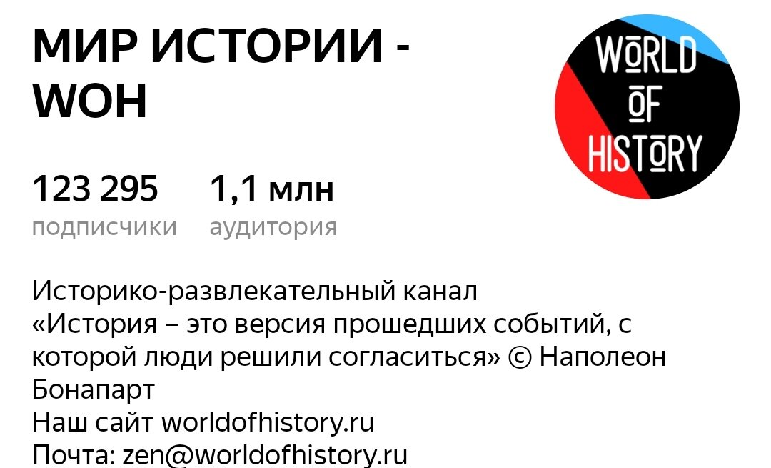 Дзен буддизм книги. Рассказы яндекс дзен. Исторические каналы дзен. Исторические каналы дзен. Исторические каналы дзен.