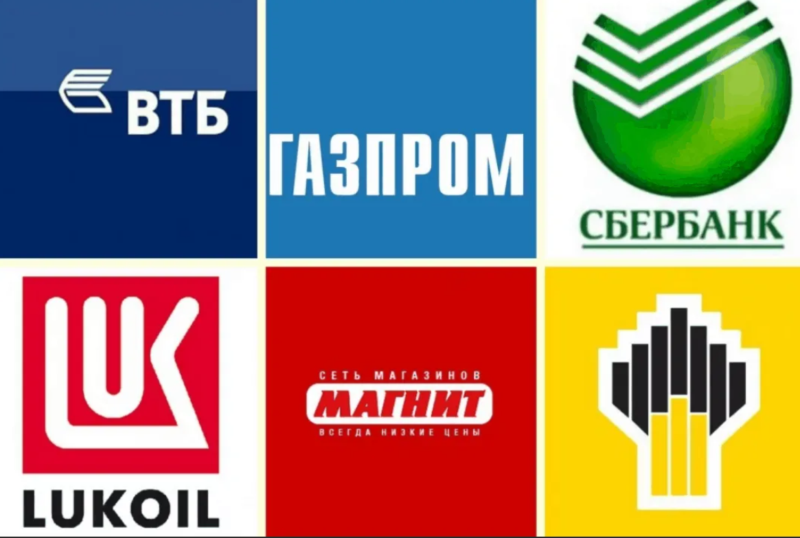 Лучшие русские логотипы