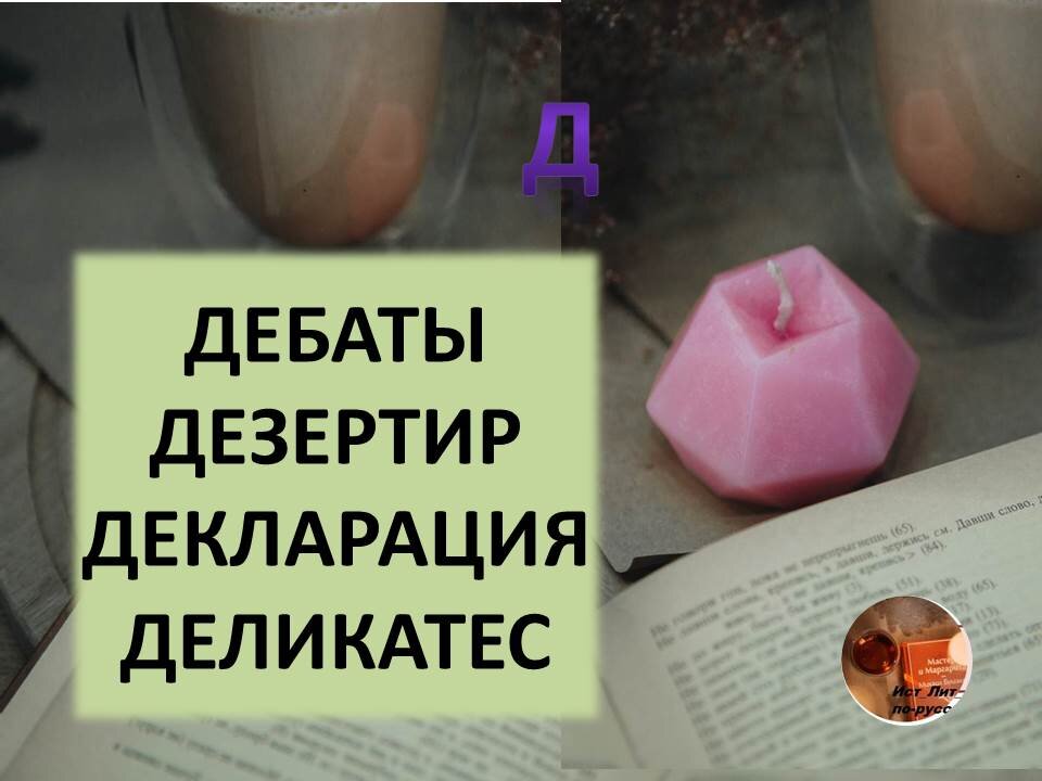 авторские карточки