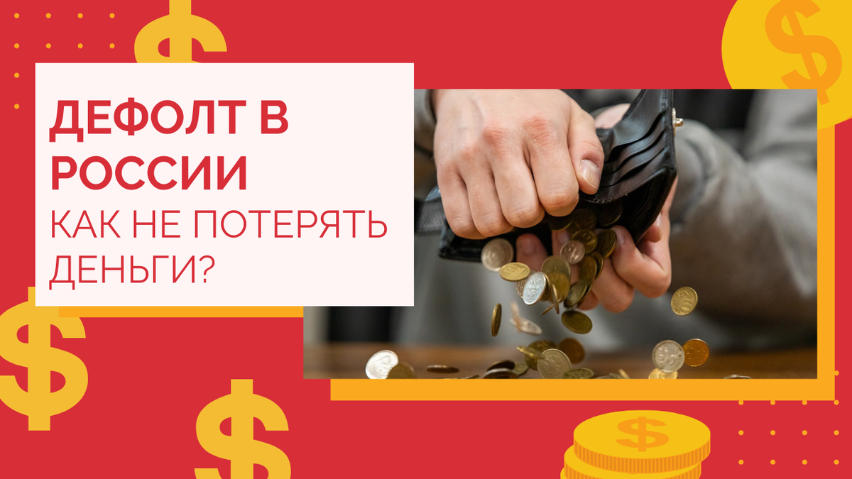 Быть или не быть? Пока что нет - не быть, а вот надолго ли, вопрос пока открытый ...