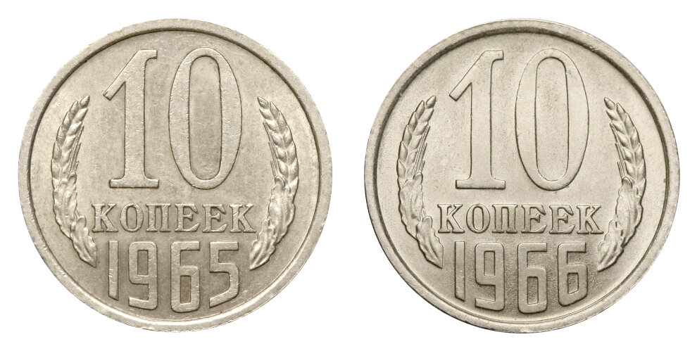 19 300 в рублях. 10 Копеек 1991. Монета 10 копеек брак. Брак монетного двора. 15 Копеек 1991 брак.