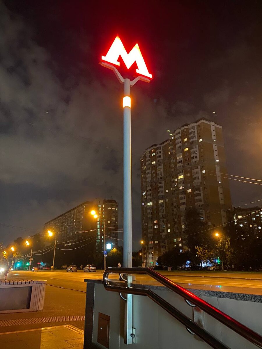 Вход в метро Свиблово