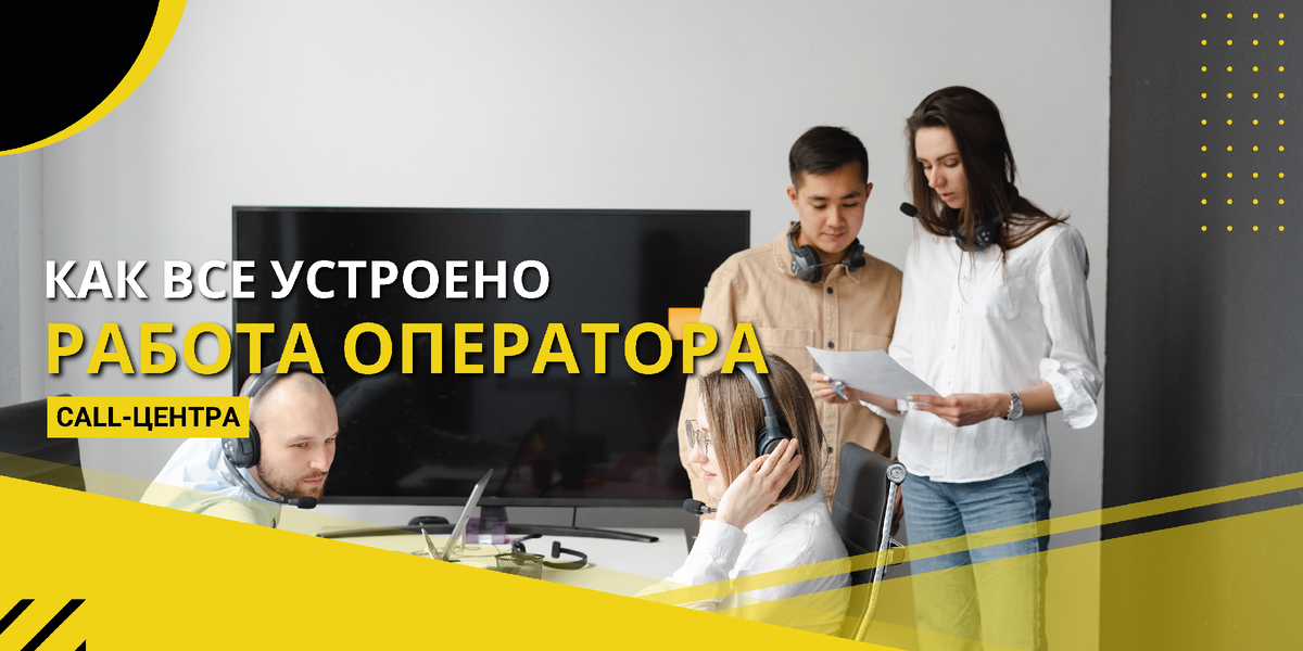 Общая информация