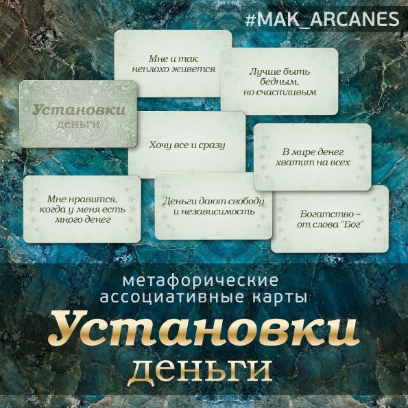 Автор колоды: Ирина Федорова