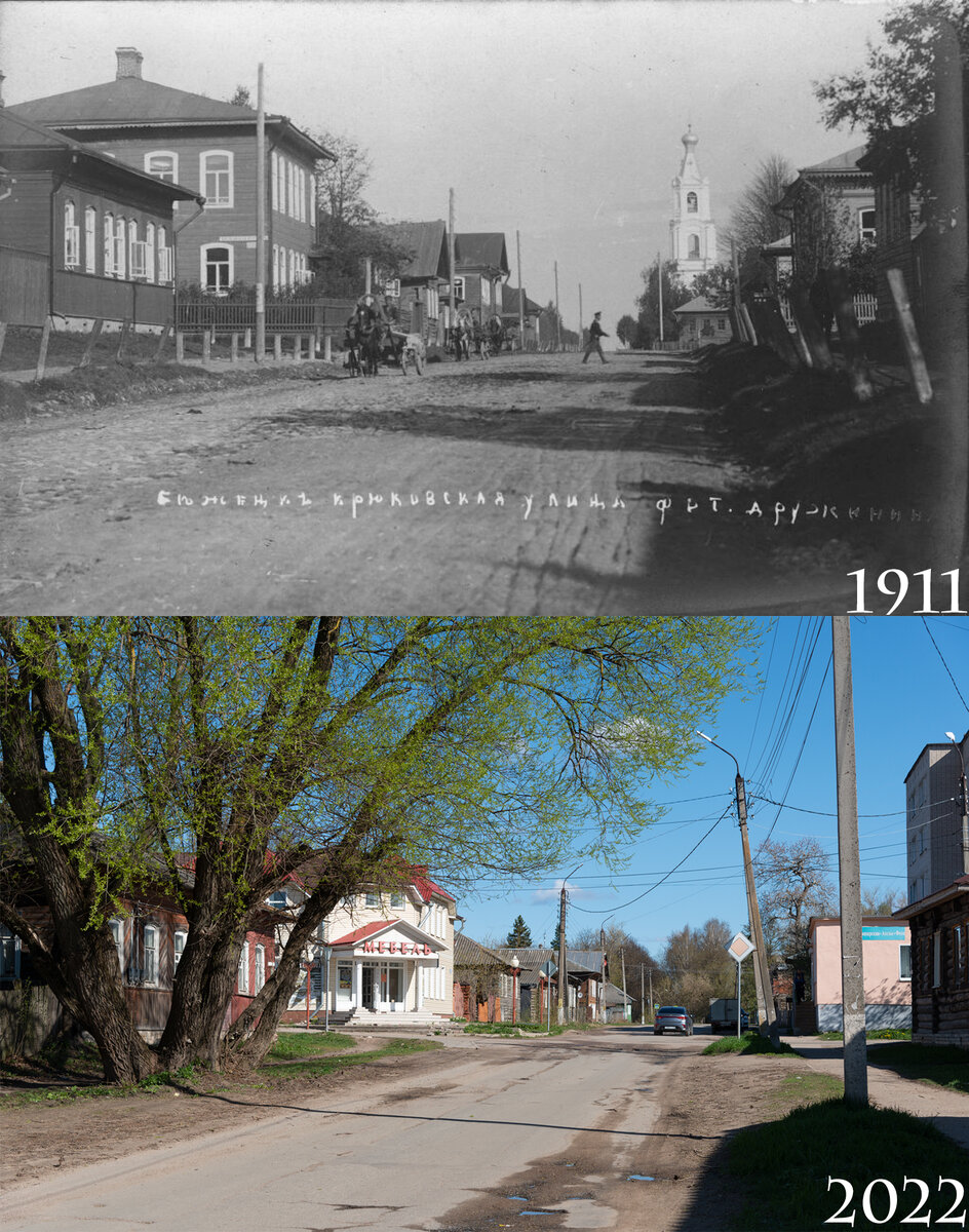 Как изменился Бежецк за XX век. Сравниваю фотографии 1911 и 2022 годов. |  Бежецкая старина | Дзен