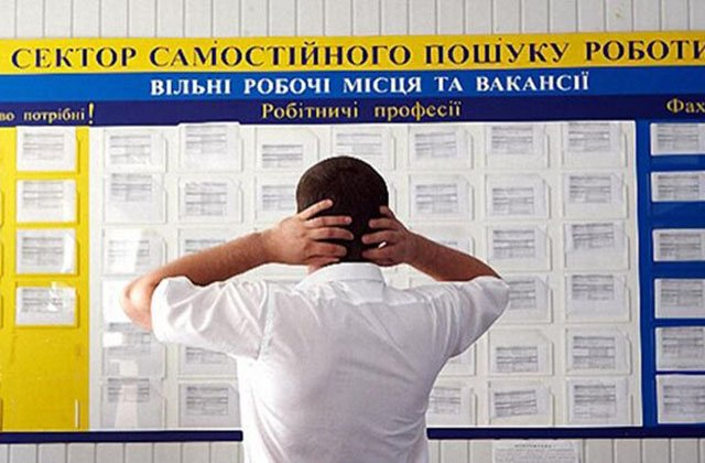 Фото с сайта loda.gov.ua