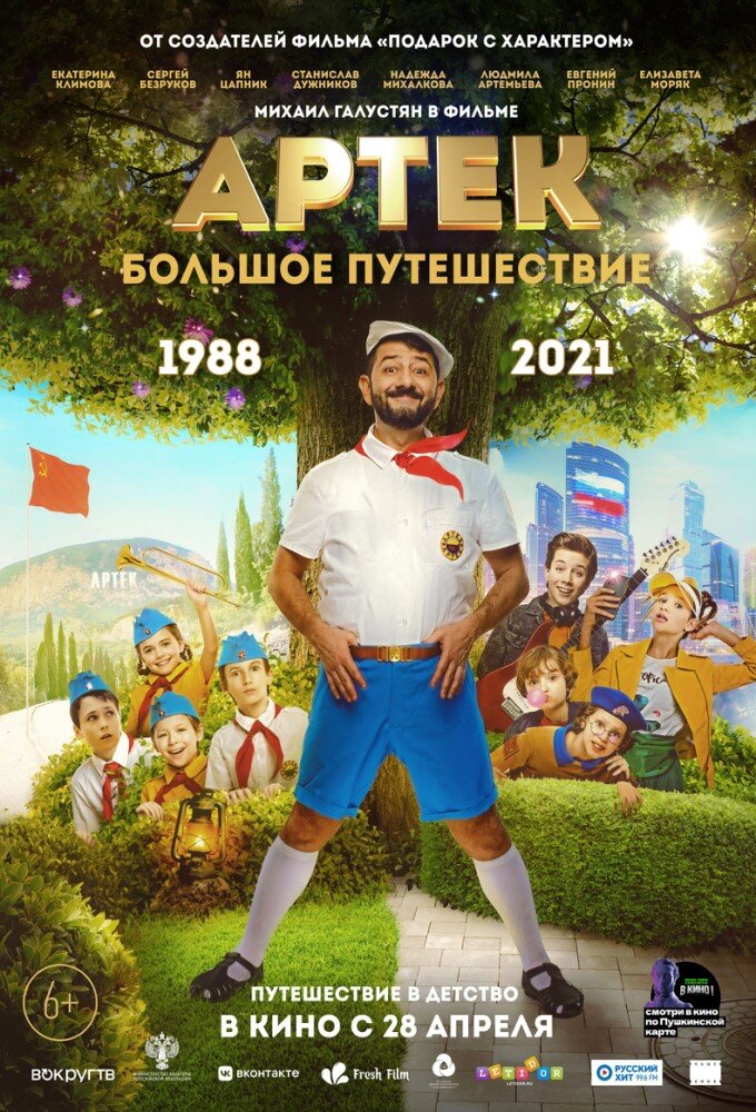 Взято из открытых источников. 