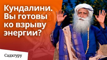 Подключись к бесконечному источнику энергии | Кундалини йога