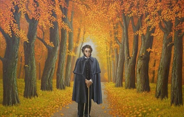 А. С. Пушкин