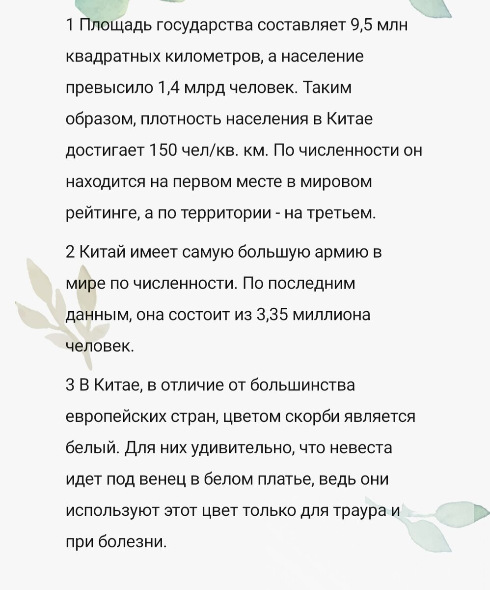 Если было интересно подпишись