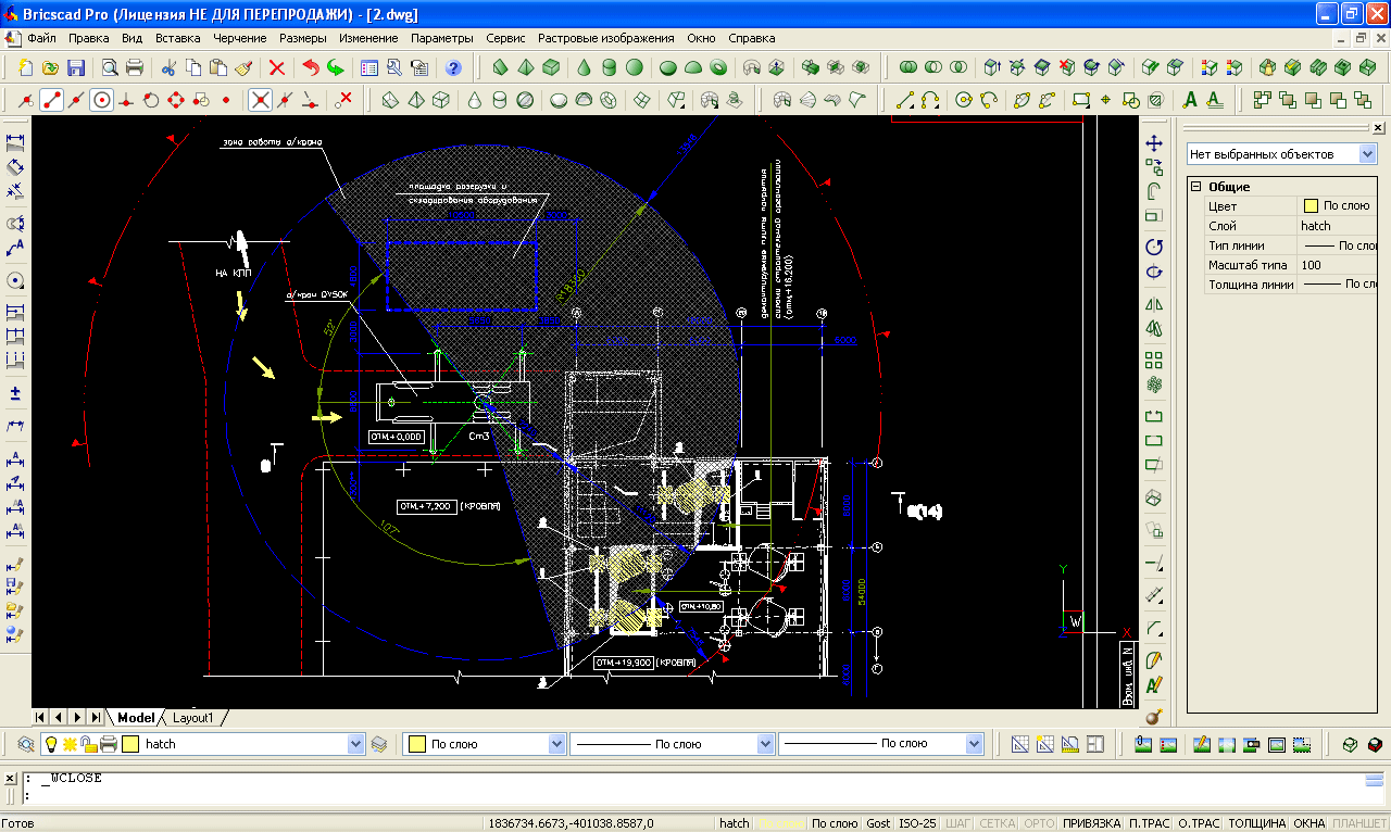 Сапр и гис. BRICSCAD Pro. BRICSCAD v10. Альтернативы автокада. Фриксквад.