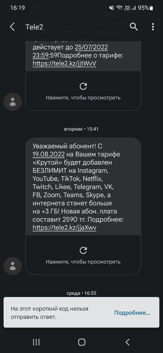 Ð¥Ð¾ÑÑ Ð¸Ð»Ð¸ Ð½Ð°Ð´Ð¾: Ð¿Ð¾ÑÐµÐ¼Ñ Ð¾Ð¿ÐµÑÐ°ÑÐ¾ÑÑ ÑÐ°Ð¼Ð¾Ð²Ð¾Ð»ÑÐ½Ð¾ Ð¼ÐµÐ½ÑÑÑ ÑÐ°ÑÐ¸ÑÑ Ð½Ð° ÑÐ²ÑÐ·Ñ Ð¸ Ð¿Ð¾Ð²ÑÑÐ°ÑÑ ÑÐµÐ½Ñ