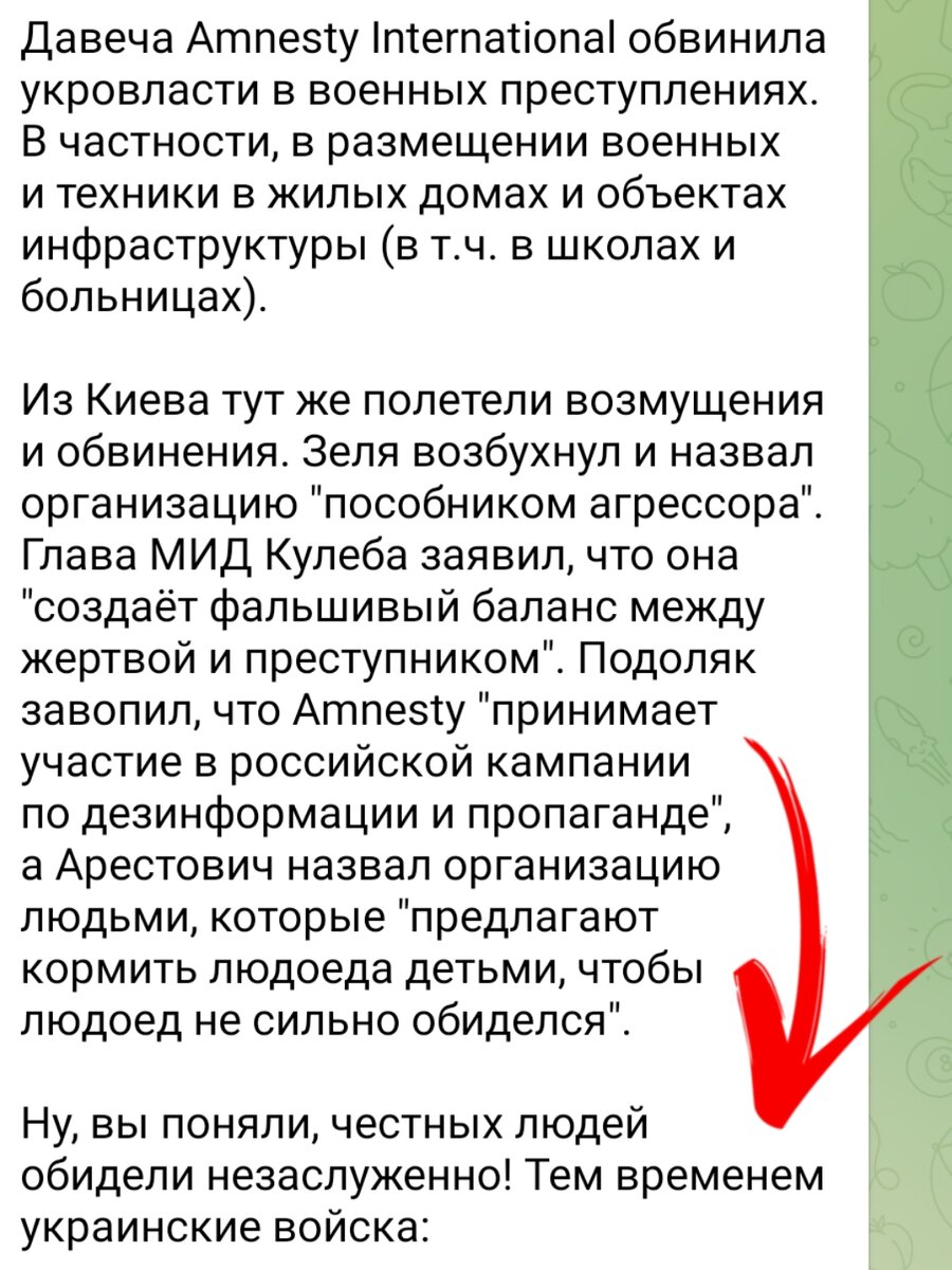 И даже видео не смогли переубедить его: