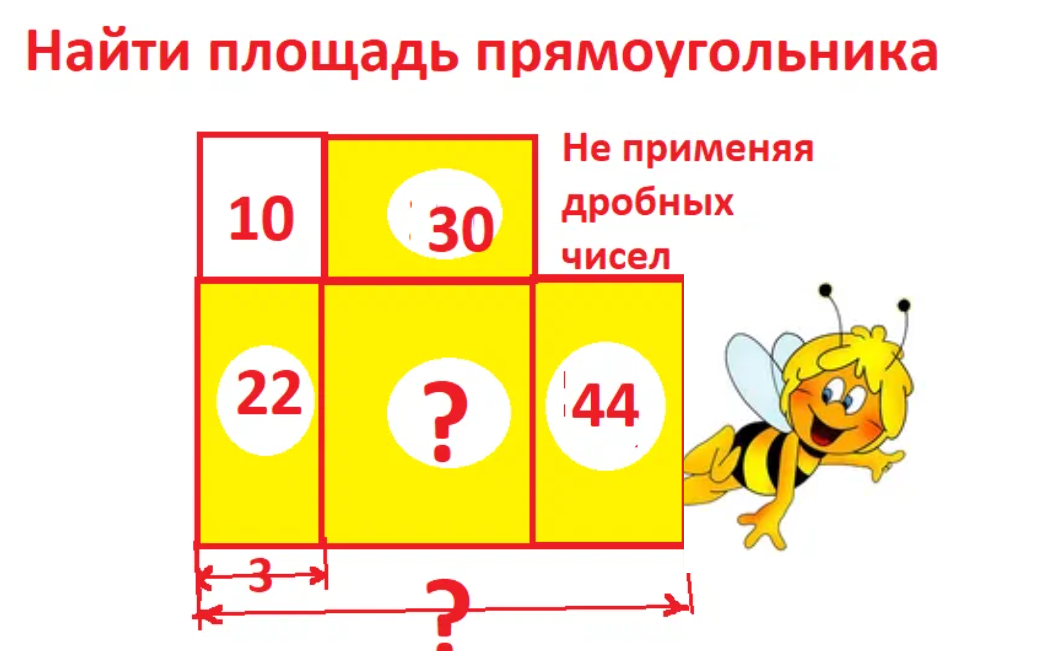 площ.прям 25-2 пч.png