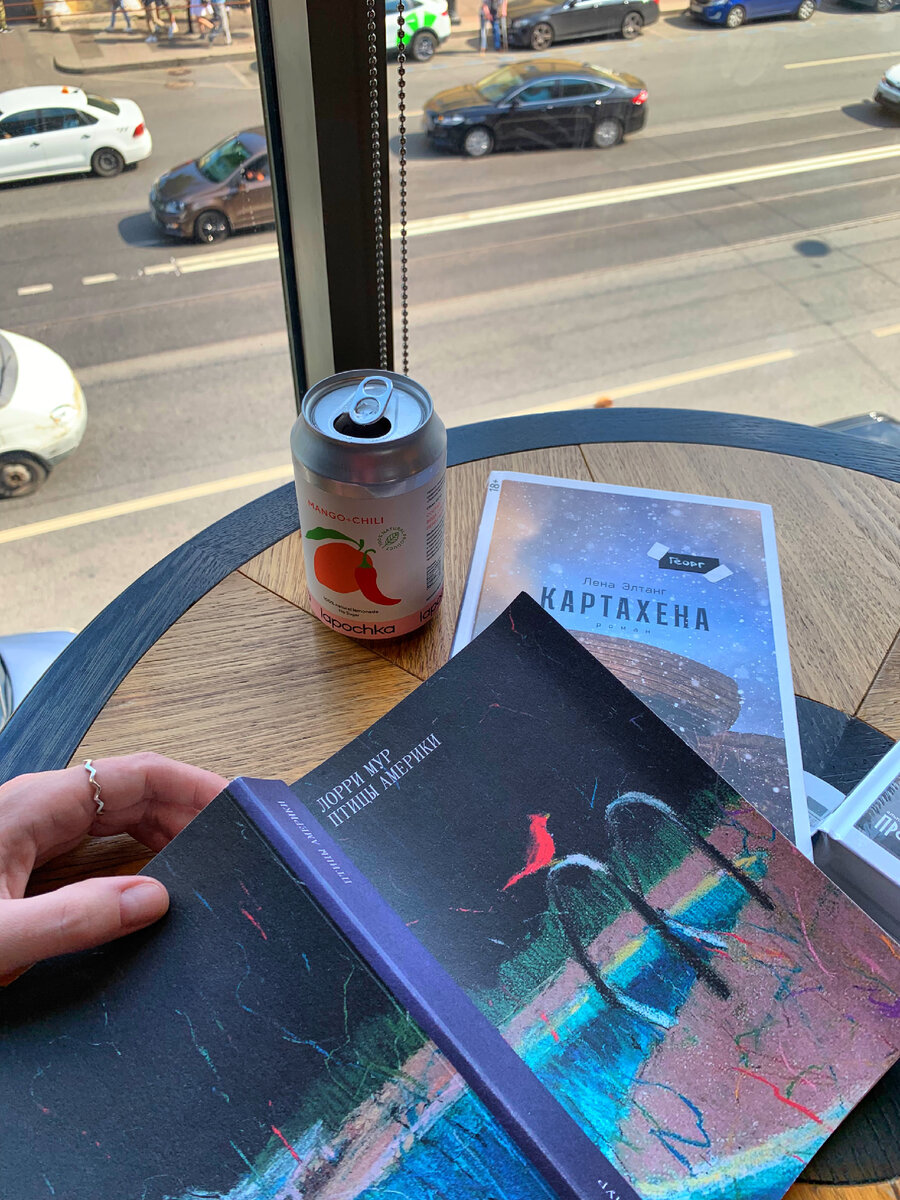 Хорошая книга Лорри Мур, позже куплю, наверное