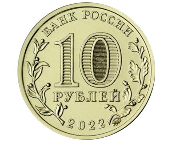 https://cbr.ru/press/pr/?file=25082022_154045COINS25082022_154450.htm