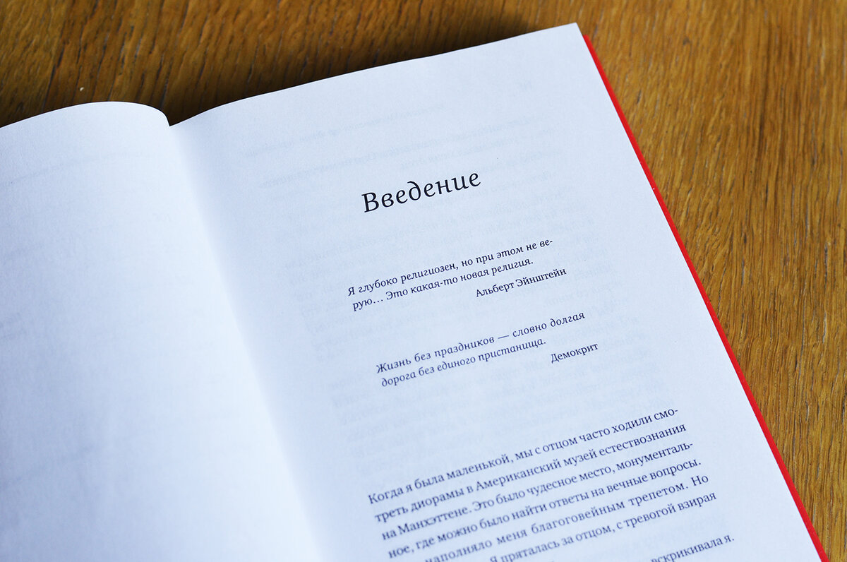 На что опираться в неспокойные времена? | Блог о книгах и не только | Дзен