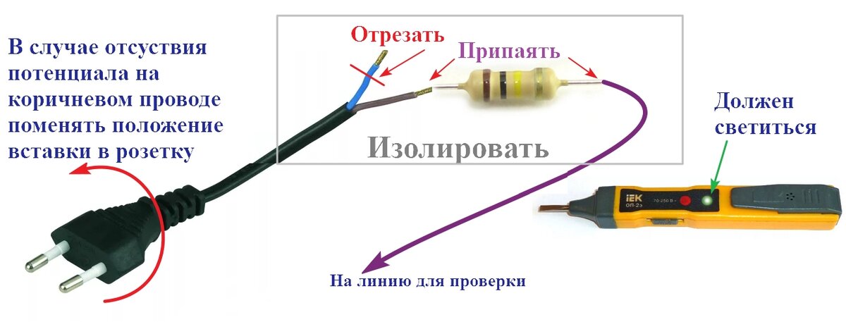Схема гирлянды на светодиодах 5 проводов