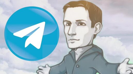 логин в телеграмме. телеграм на желтом фоне. как добавить музыку в телеграмме. бесконечный телеграмм. алиса двачевская бесконечное лето.